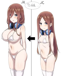 Page 20 of Miku-san to Sukebe na Jisshuu