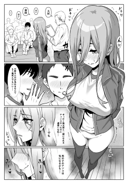 Page 5 of Miku-san to Sukebe na Jisshuu
