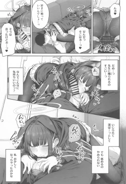 Page 12 of Tokoton Yacchau Kyouyama Kazusa