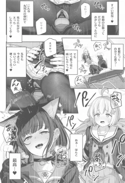 Page 33 of Tokoton Yacchau Kyouyama Kazusa