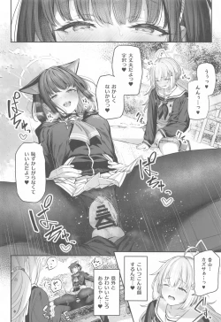 Page 35 of Tokoton Yacchau Kyouyama Kazusa
