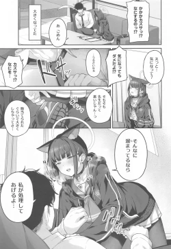 Page 6 of Tokoton Yacchau Kyouyama Kazusa