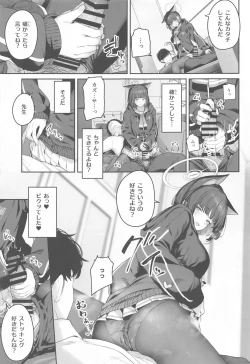 Page 8 of Tokoton Yacchau Kyouyama Kazusa