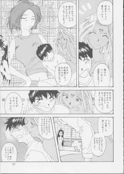 Page 56 of Fujishima Spirits 3