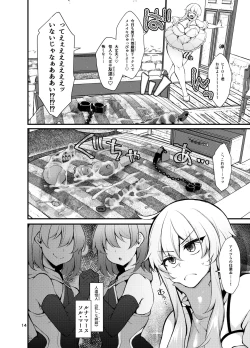 Page 12 of Futanari no Himitsu Kessha ni Orekyou Move!! Shinnyuu Shippaishita Hero-kun wa Hidoi Koto Koppako Sarete Mesuochi Shichau