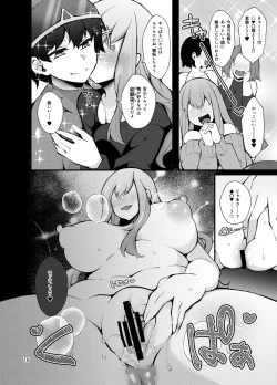 Page 14 of Futanari no Himitsu Kessha ni Orekyou Move!! Shinnyuu Shippaishita Hero-kun wa Hidoi Koto Koppako Sarete Mesuochi Shichau
