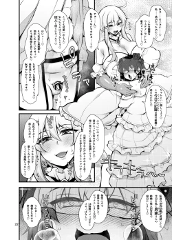 Page 19 of Futanari no Himitsu Kessha ni Orekyou Move!! Shinnyuu Shippaishita Hero-kun wa Hidoi Koto Koppako Sarete Mesuochi Shichau