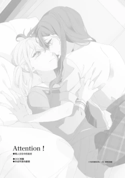 Page 2 of 《First Time はじめての》