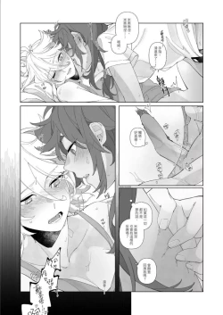 Page 15 of 春夢