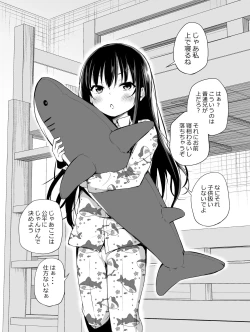 Page 48 of Tsundere Imouto to no Nichijou