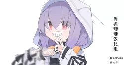 Page 1 of Atsuko Hon