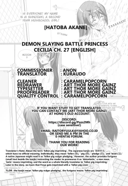 Page 14 of Touma Senki Cecilia Ch. 27 | Demon Slaying Battle Princess Cecilia Ch. 27