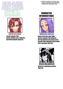 Page 2 of Touma Senki Cecilia Ch. 27 | Demon Slaying Battle Princess Cecilia Ch. 27