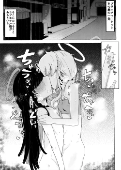 Page 2 of Kivotos ni Otoko ga Zenzen inai nara Mobu doushi de Yuri Koui ni Fukeru koto ga Attemo Shikatanai yone.