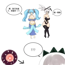 Page 28 of Qiyana was sexually harassed