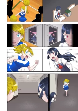 Page 12 of Madoro Shinki Maddy Cherry 2