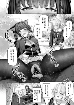 Page 36 of Tokoton Yacchau Kyouyama Kazusa