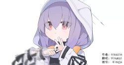 Page 1 of Atsuko Honn