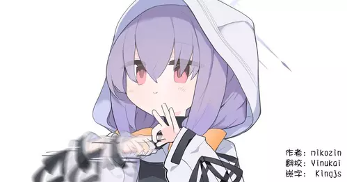 Download Atsuko Honn