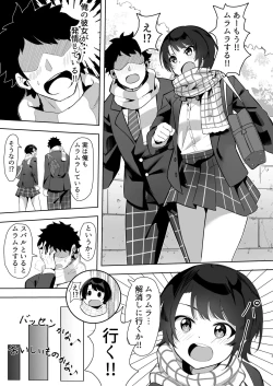 Page 2 of Oozora Subaru de Muramura Shita Hon