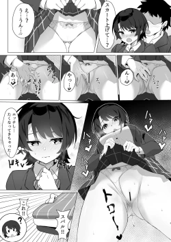 Page 4 of Oozora Subaru de Muramura Shita Hon