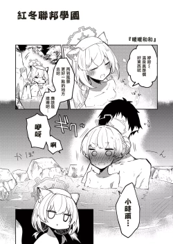 Page 4 of Konna Kivotos ga Atte Tamaruka Hon.  | 在這樣的基沃托斯能忍的了嗎的本。