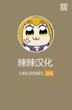 Page 38 of Omae no Kaa-chan Ikutoki no Kao Sugee Busu da zo w 2 + Omake