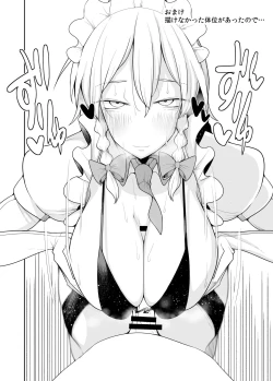 Page 24 of Pinsaro Koumakan e Youkoso!