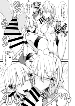 Page 29 of Pinsaro Koumakan e Youkoso!