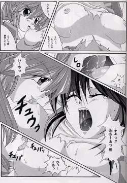 Page 20 of Ataraxia e no Benshouhou