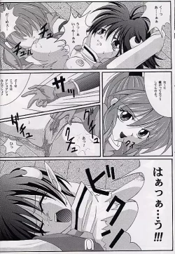 Page 21 of Ataraxia e no Benshouhou