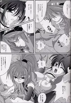 Page 22 of Ataraxia e no Benshouhou