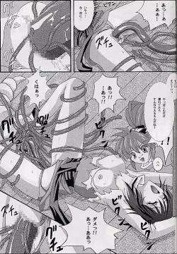 Page 28 of Ataraxia e no Benshouhou