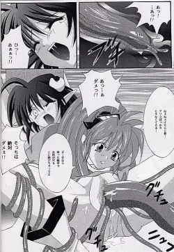 Page 29 of Ataraxia e no Benshouhou