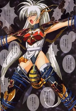 Page 3 of Ataraxia e no Benshouhou