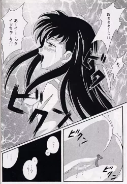 Page 45 of Ataraxia e no Benshouhou