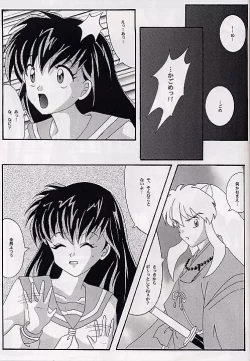 Page 46 of Ataraxia e no Benshouhou