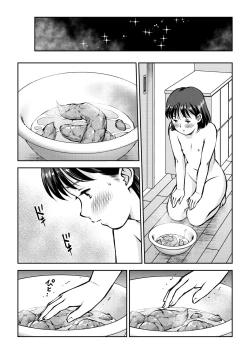 Page 13 of Unko Mamire de Orusuban