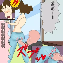 Page 9 of Sodomized by my Father in Lawhen and Anaru-hen