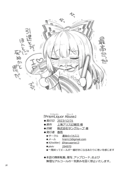 Page 25 of PrismLiquor Abuse