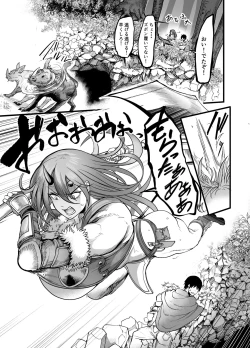 Page 27 of Youkoso Succubus Machi e 3