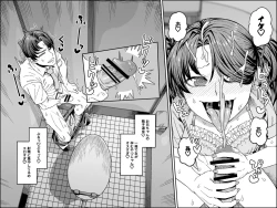 Page 24 of Brocon Imouto to Mahou no Dougu