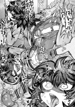 Page 4 of Yabaiko ni Osowareru