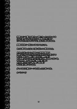 Page 28 of Black Witches 8