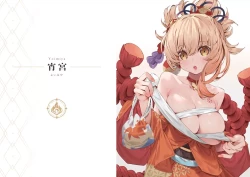 Page 16 of Genshin - Inazuma Travelogue