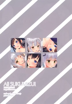 Page 8 of All SUKUMIZU!