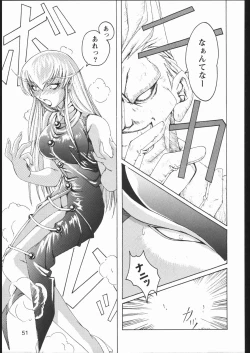 Page 50 of Misoka no 2