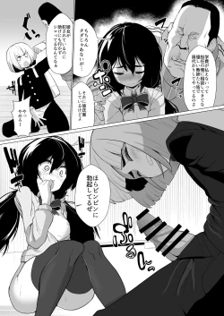 Page 10 of Kanojo ga Gakuhi o Kasegu Tame ni Kyoushi no Chinpo ni Gohoushi Shimasu