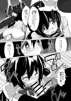 Page 20 of Kanojo ga Gakuhi o Kasegu Tame ni Kyoushi no Chinpo ni Gohoushi Shimasu