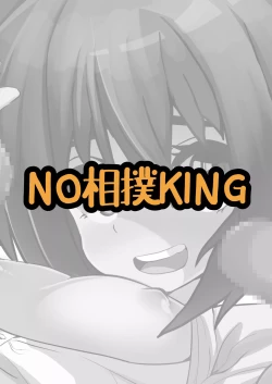 Page 24 of Kanojo ga Gakuhi o Kasegu Tame ni Kyoushi no Chinpo ni Gohoushi Shimasu